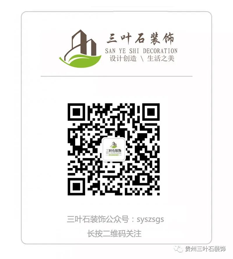 三葉石新作 | 華泰壹品125㎡，簡約純粹的美