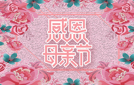 亞通資訊 | 莆田市首批深?？癸L浪網(wǎng)箱下海完成錨固