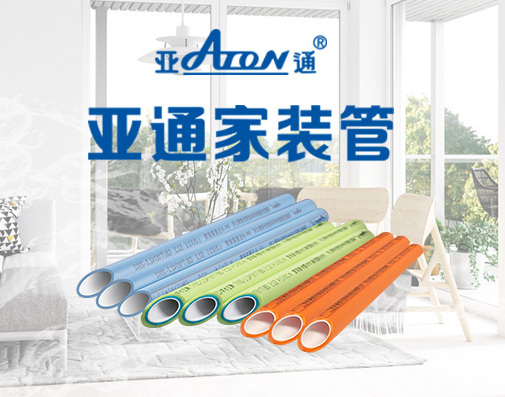 六一兒童節(jié) | 亞通銀離子抑菌材料 守護(hù)孩子 守護(hù)未來