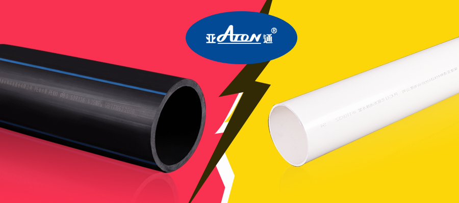 從零開始 | 原料到產品，對比PVC與PE之間的差異