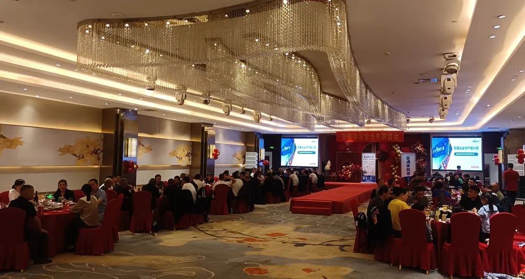 亞通資訊 | 合作共贏美好未來，亞通浙江永嘉水工聯(lián)誼會(huì)圓滿舉行！