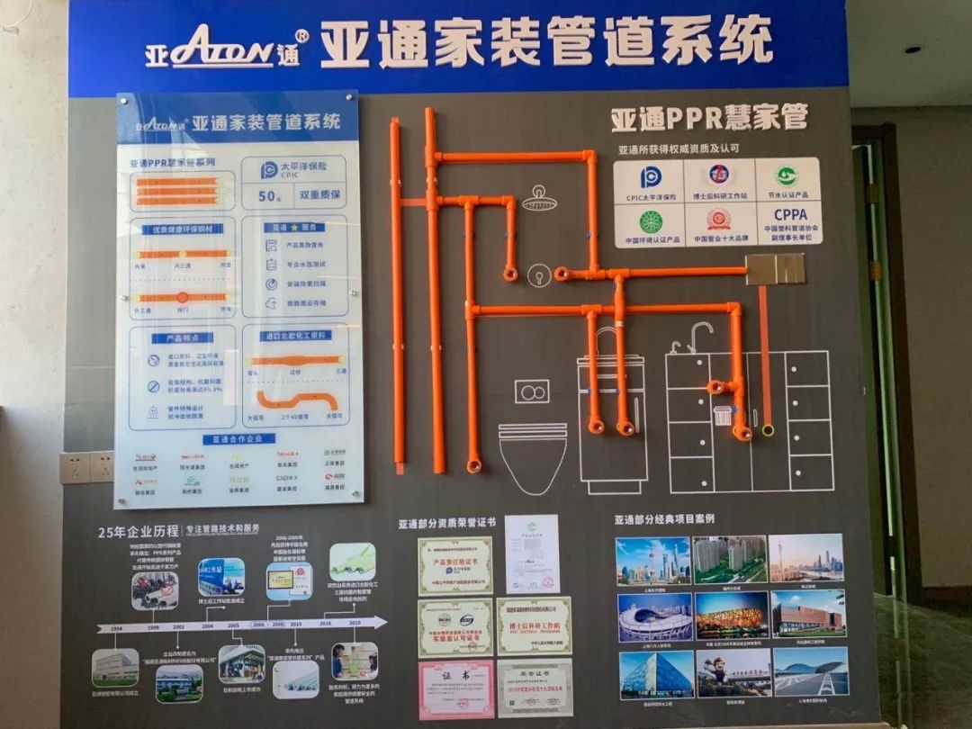 亞通家裝課堂 | 衛(wèi)生間管道裝修別心大，這幾條建議得提前看懂!