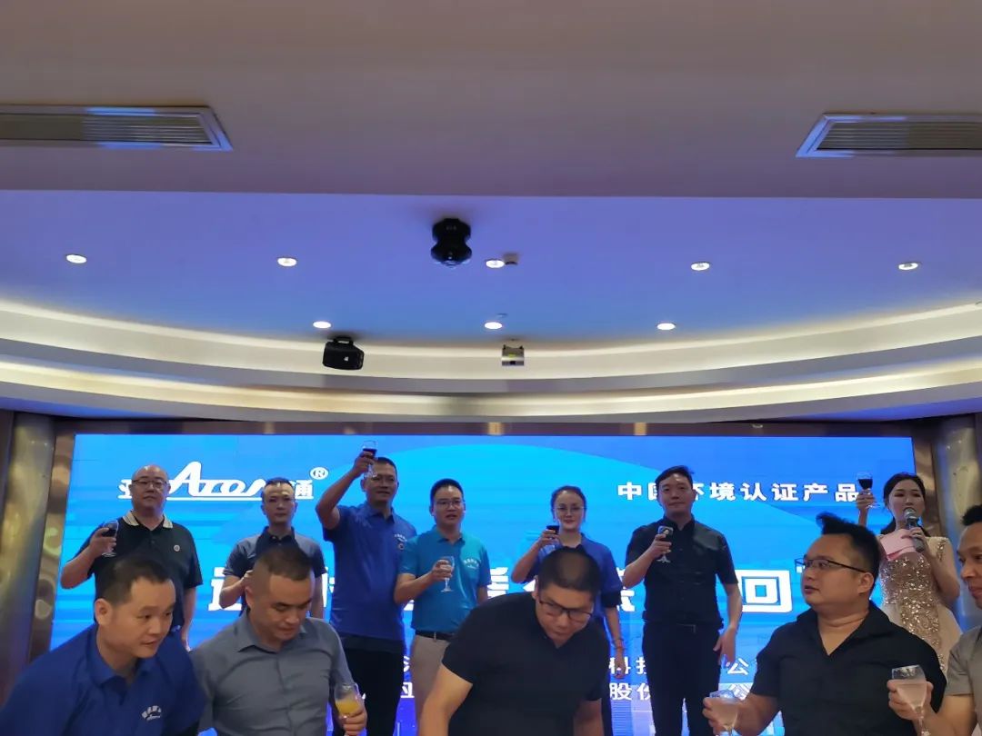 亞通家裝管福州區(qū)域2022年第二季度水電安裝王答謝會(huì)圓滿落幕！