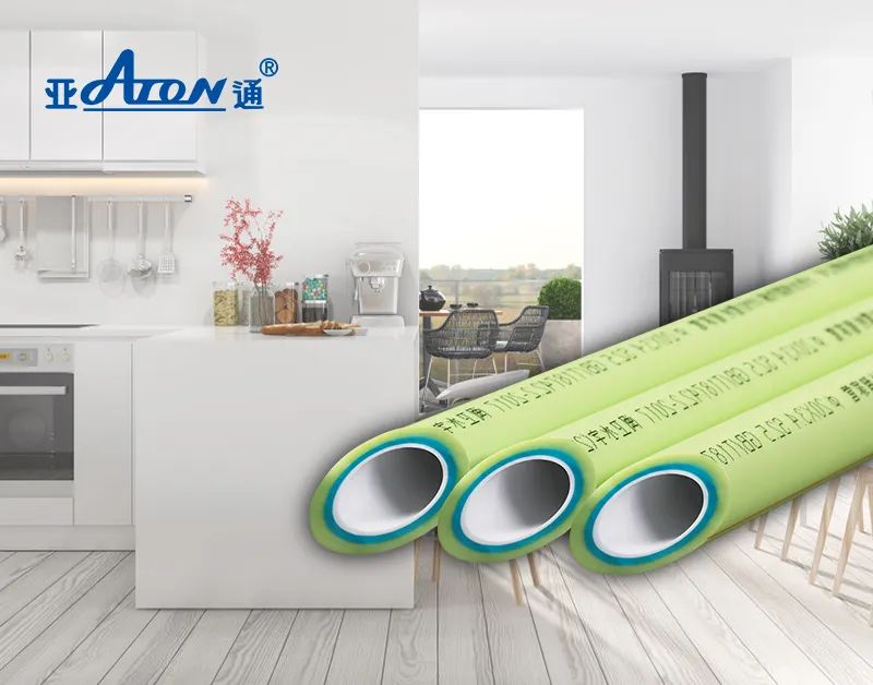 亞通家裝課堂 | 什么是4分管和6分管？