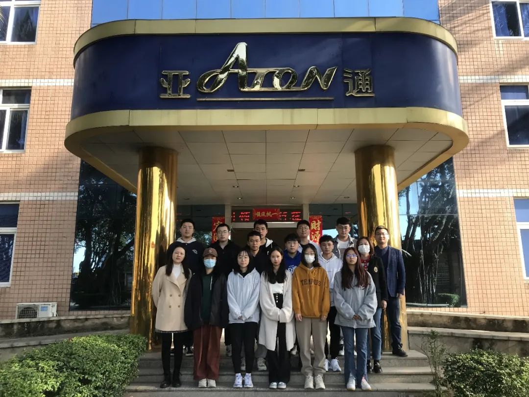 亞通資訊 | 『共話(huà)成長(zhǎng)』福大高分子材料與工程專(zhuān)業(yè)實(shí)習(xí)生交流座談會(huì)圓滿(mǎn)結(jié)束