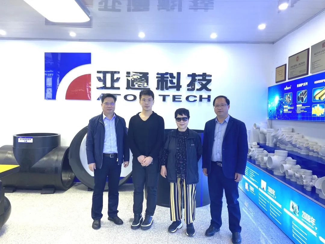 亞通資訊 | 中國(guó)農(nóng)機(jī)流通協(xié)會(huì)灌排分會(huì)秘書(shū)長(zhǎng)張?bào)K一行蒞臨亞通考察