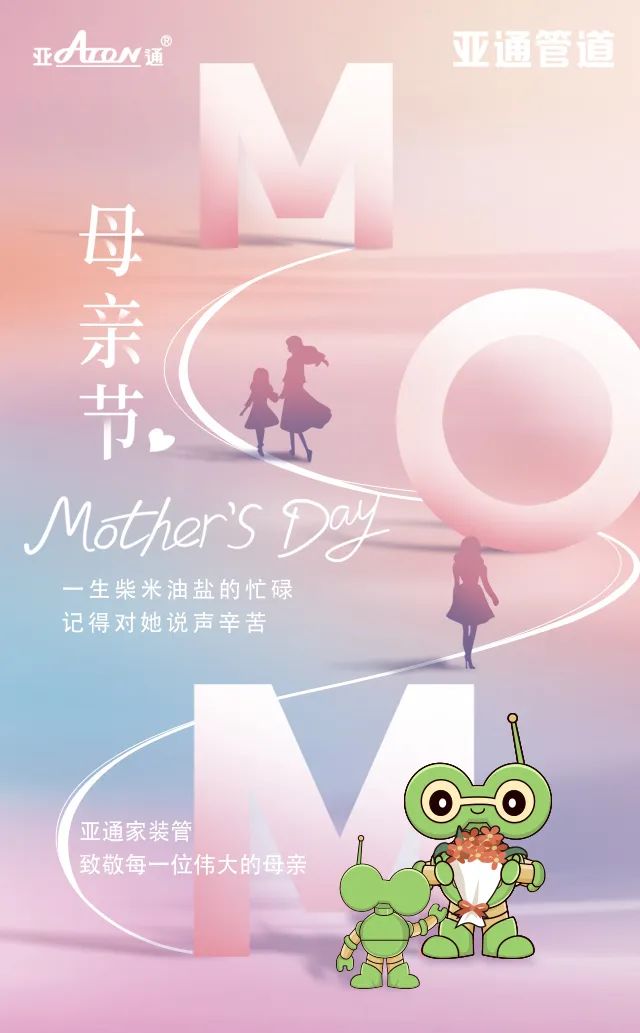 母親節(jié) | 一生柴米油鹽的忙碌，記得對(duì)她說(shuō)聲辛苦