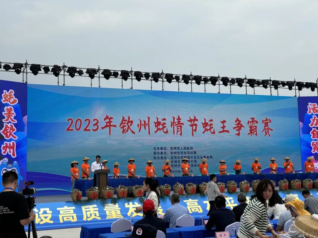 亞通蠔排亮相欽州蠔情節(jié)，助力當(dāng)?shù)貪O業(yè)發(fā)展！