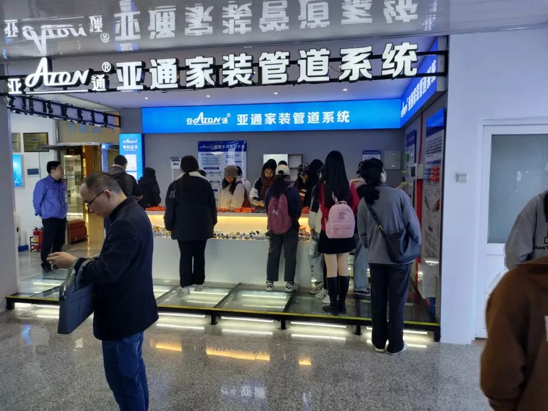 福建技術(shù)師范學(xué)院學(xué)子參觀亞通工廠！