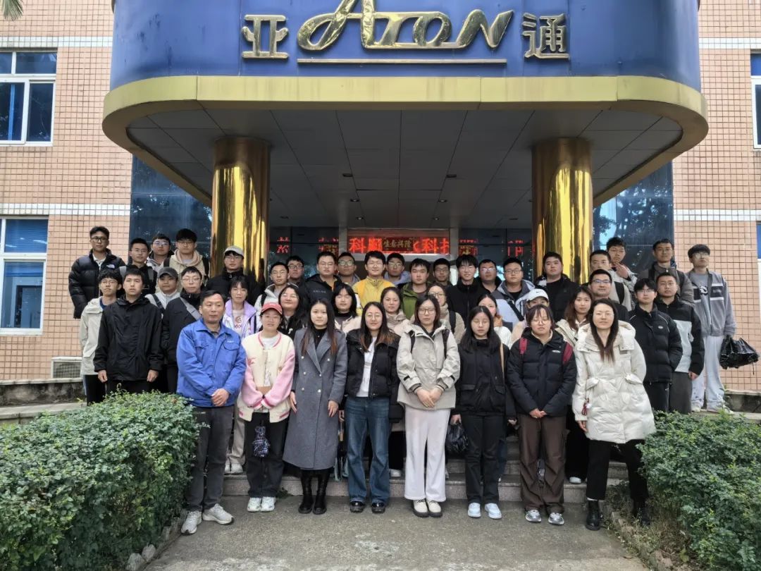 福大高分子材料與工程專業(yè)在亞通實(shí)習(xí)圓滿結(jié)束！