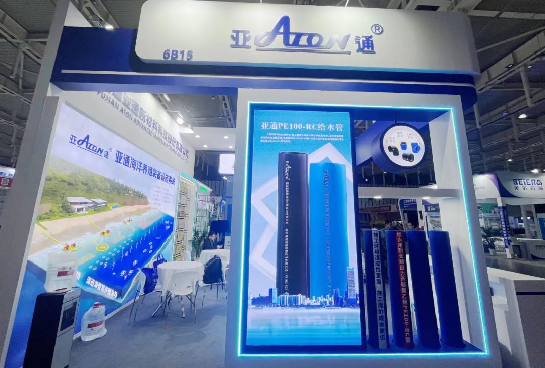 展會預(yù)告 |中國南京· 亞通與您相約中國國際塑料展！