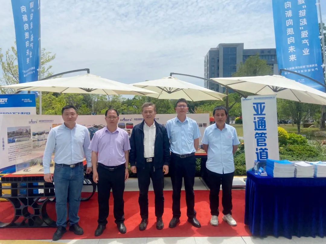 亞通資訊 | 亞通網(wǎng)箱助力藍色經(jīng)濟揚帆出海，參與產(chǎn)業(yè)鏈黨建品牌發(fā)布會