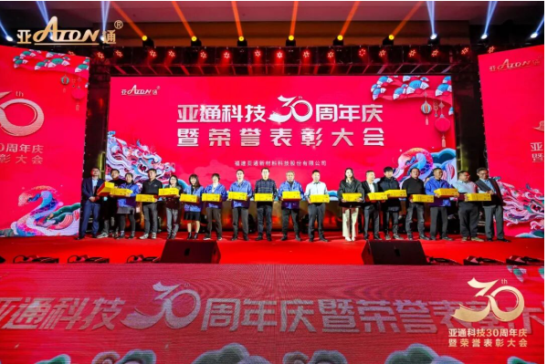 年度回顧 | 2025 年亞通管道年度記憶，那些難忘的瞬間