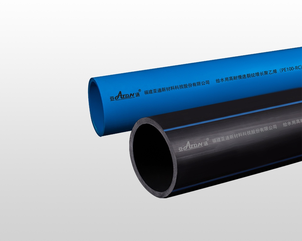 給水用耐長期應(yīng)力開裂聚乙烯（PE100-RC）管