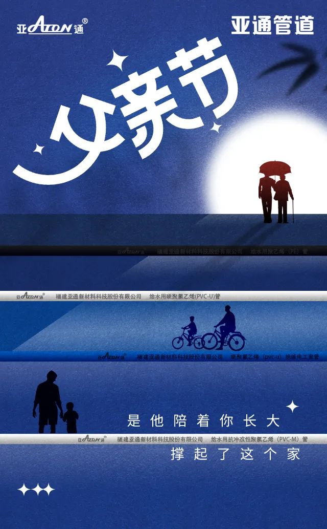 1655948769136604.jpg 父親節(jié).jpg