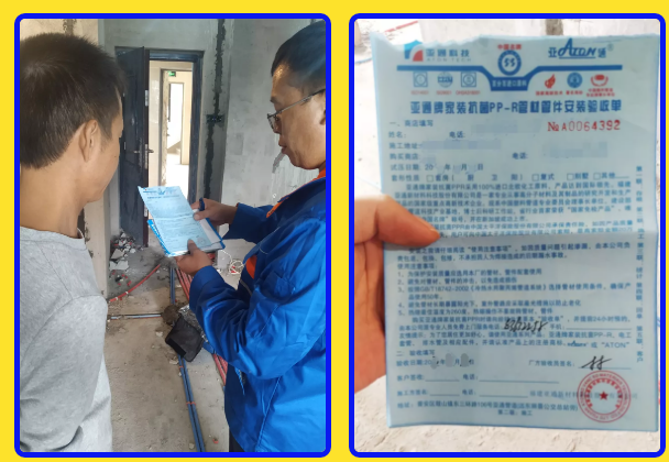 1656902309110243.png 9.png