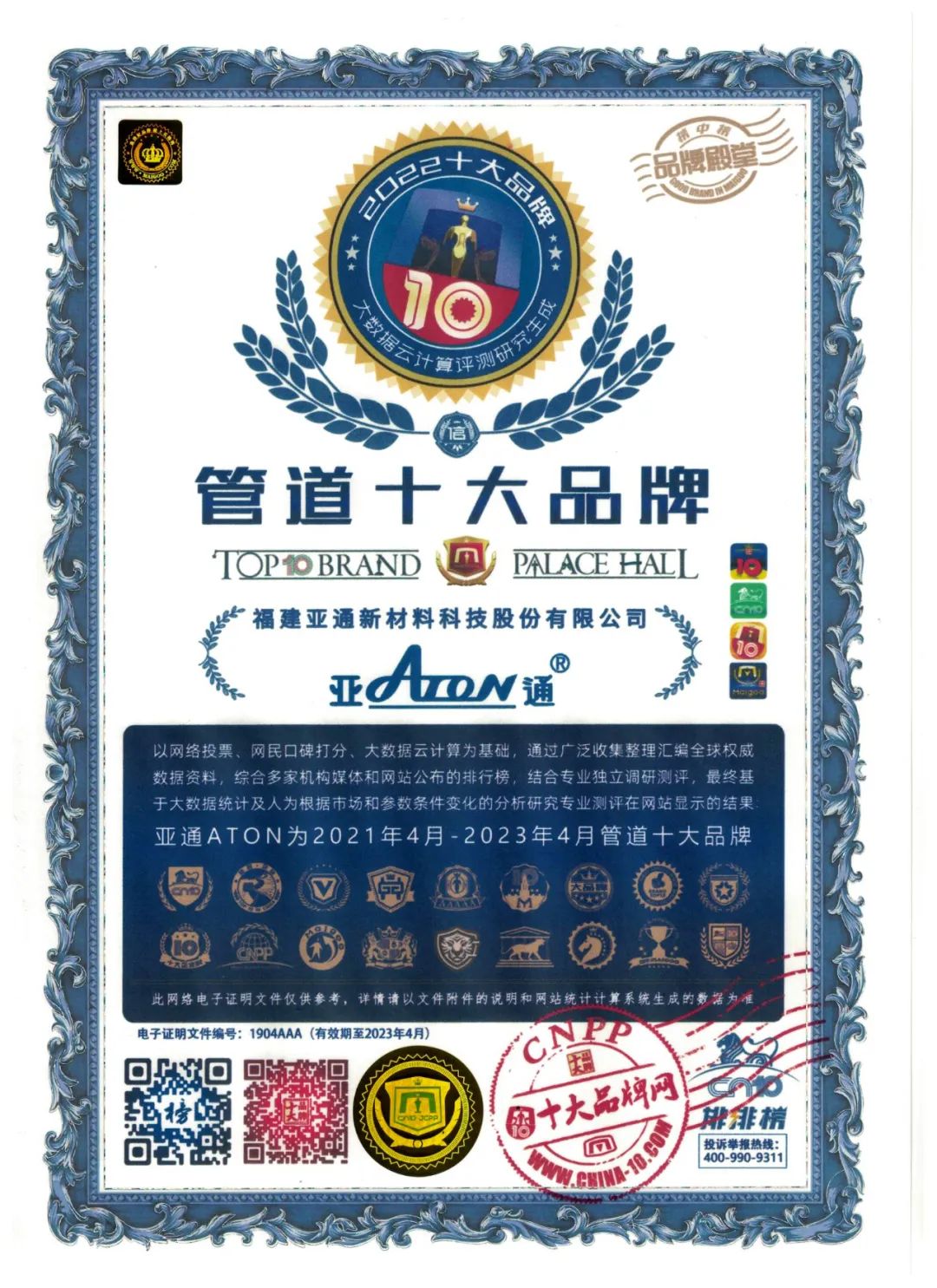 1660119369114511.jpg 18.jpg