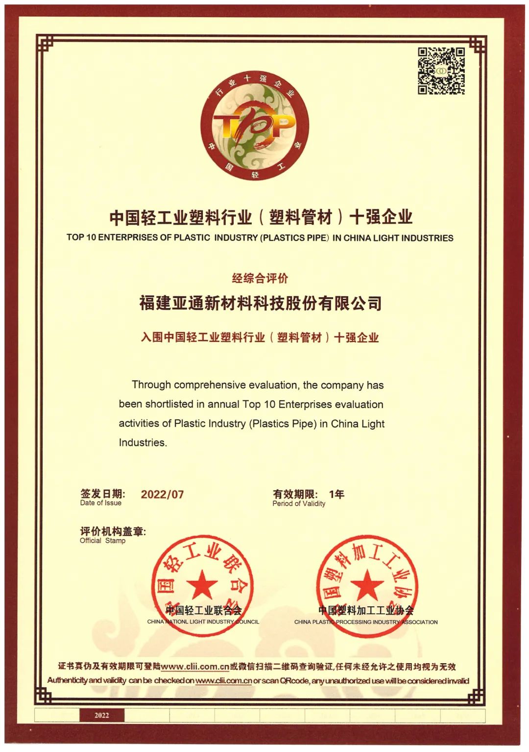 1672725503913564.jpg 11.jpg