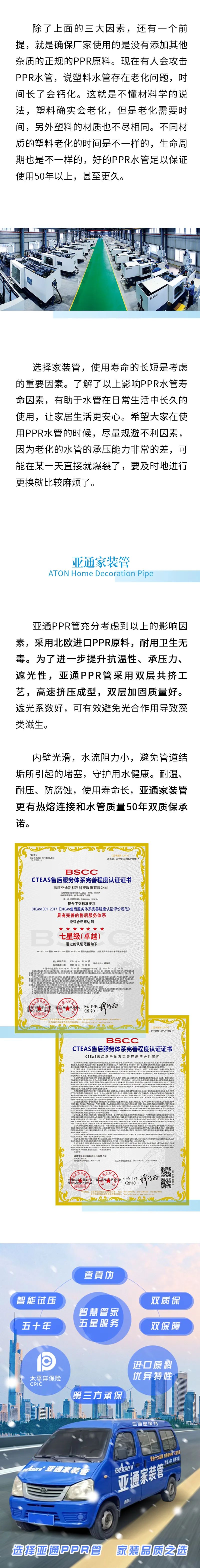 1690270911731152.jpg 3.jpg