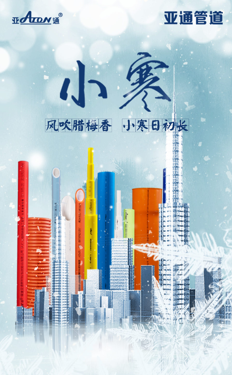 1705454941138949.png 640 (1).png