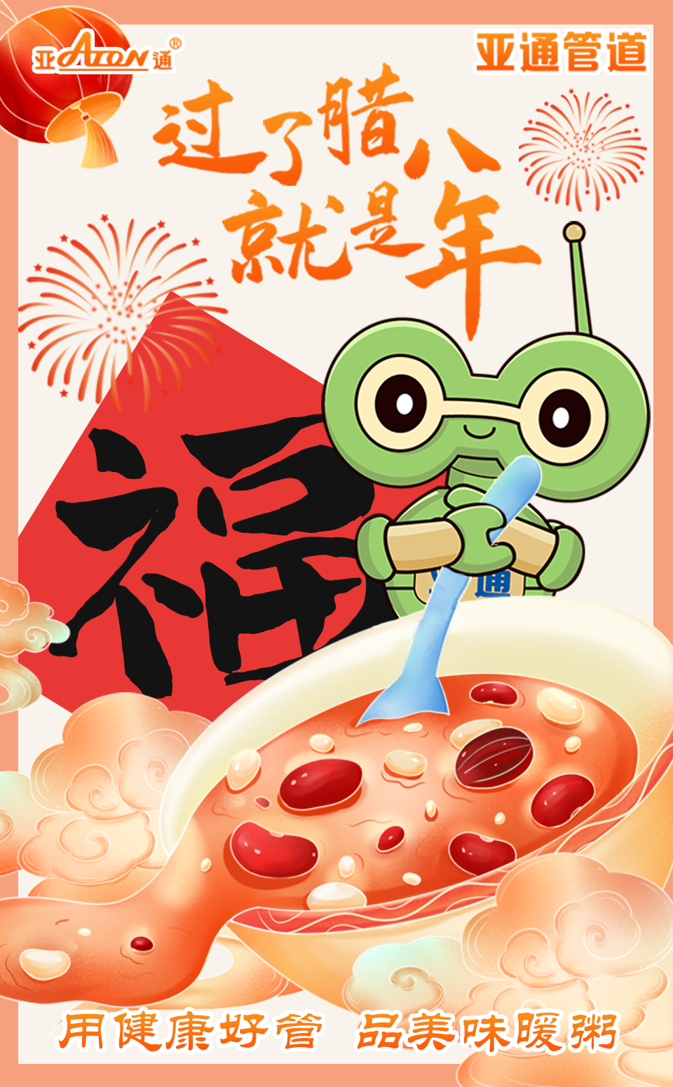 1708669696291282.png 喇叭.png