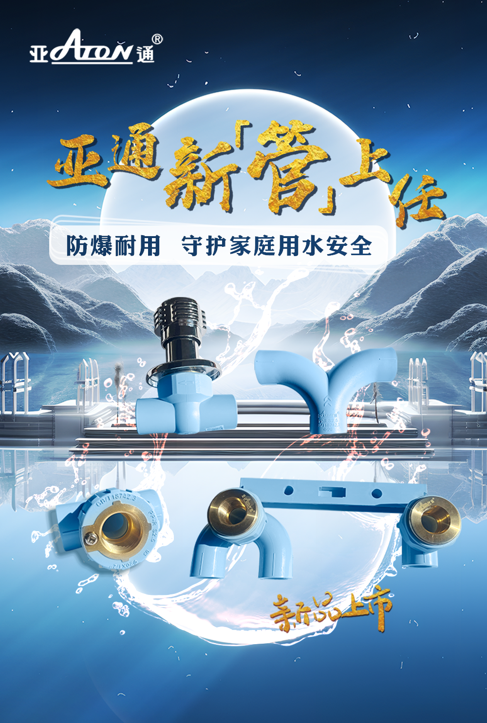 1708669837770354.png 新品.png